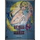 Entree de service 120x160