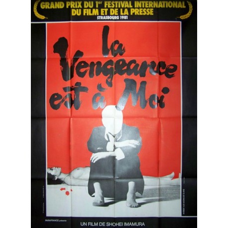 Vengeance est a moi (la) 120x160