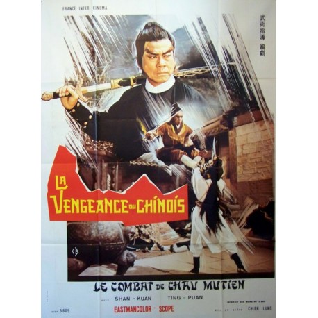 Vengeance du chinois 40x60