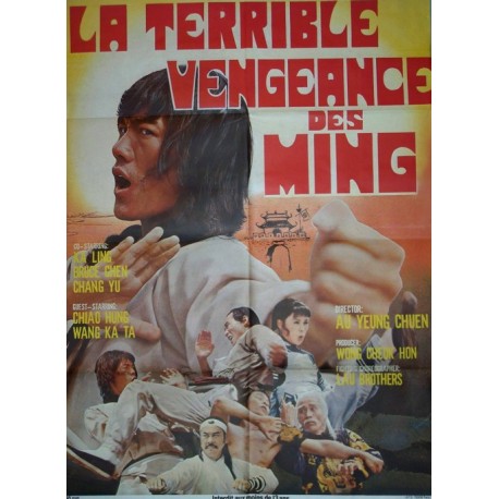 Terrible vengeance des ming 78x108