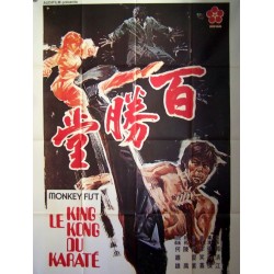 King kong du karate (le) 120x160