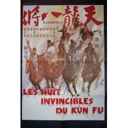 Huit invincibles du kun fu (les) 77x115