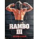 Rambo 3.120x160